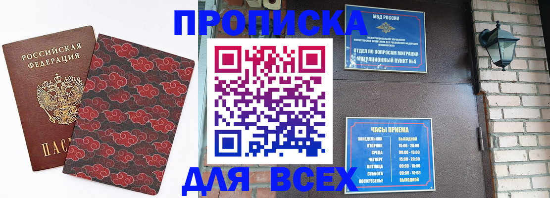 регистрация в Кольчугино