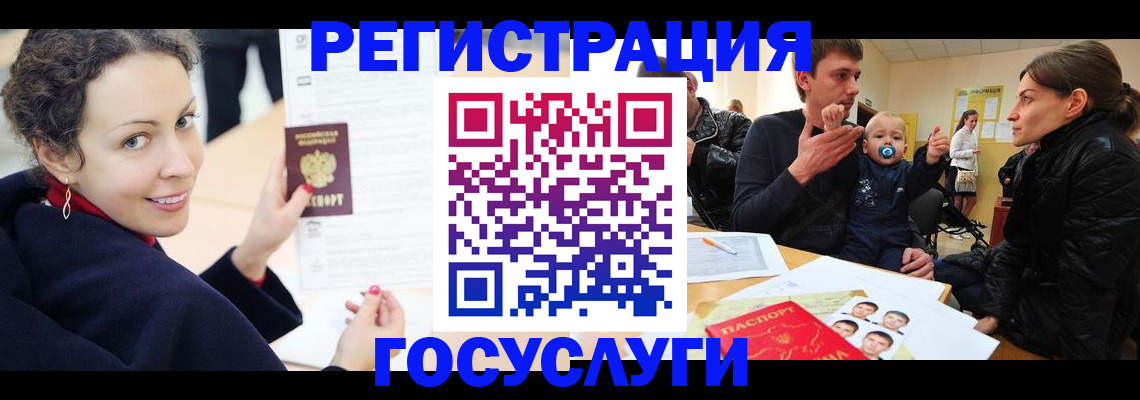 прописка для военкомата в Кольчугино