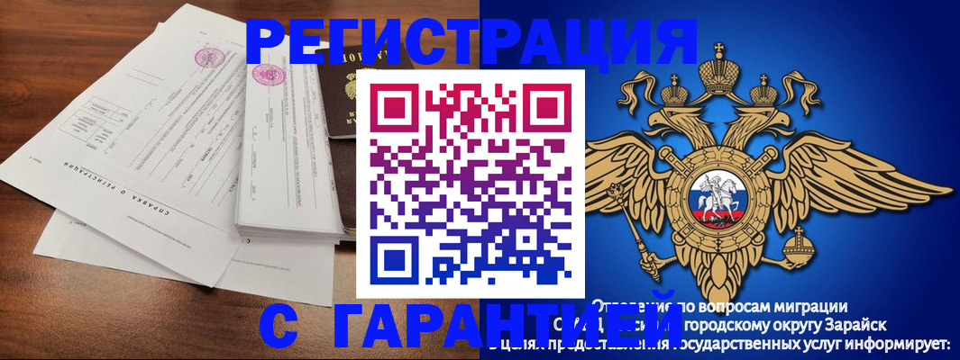 прописка для военкомата в Кольчугино