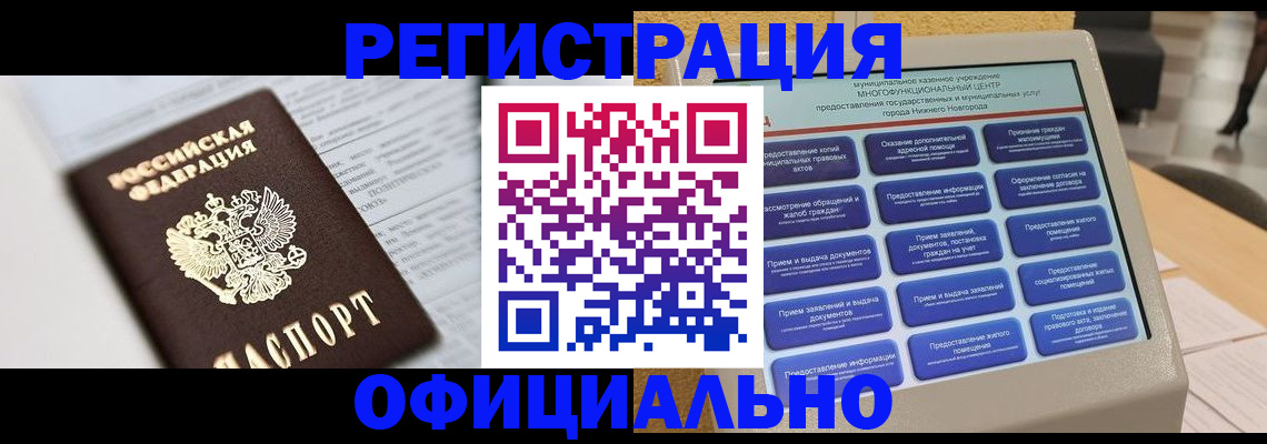 пропишу в квартире в Кольчугино